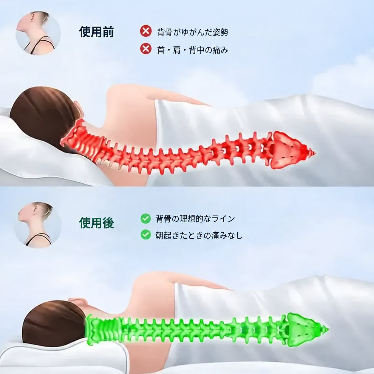 NEMURIE|痛みのない目覚めへ